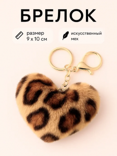 Брелок обвес на сумку пушистый тренд HQ Jewelry со скидкой