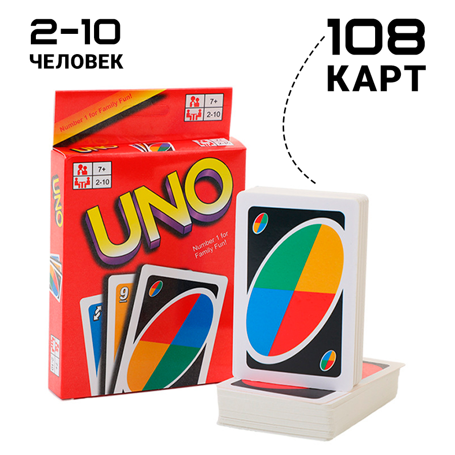 Фото товара 23665, настольная карточная игра uno