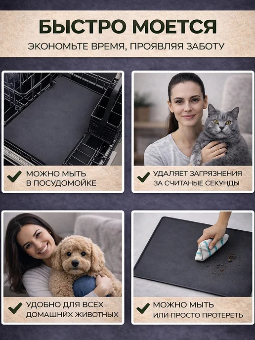 Фото товара 25300, коврик под миску для кошек и собак черный силиконовый 48х30см